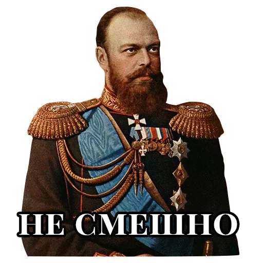 Стикер Emperors