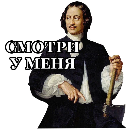 Стикер Emperors