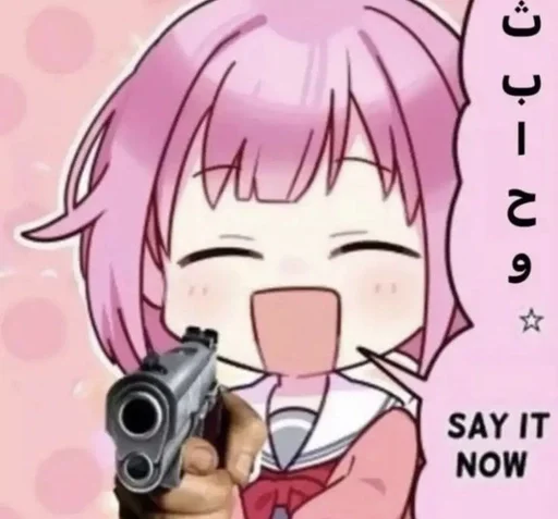 Стикер Emu Otori