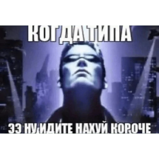 Стикер Engineer TF2