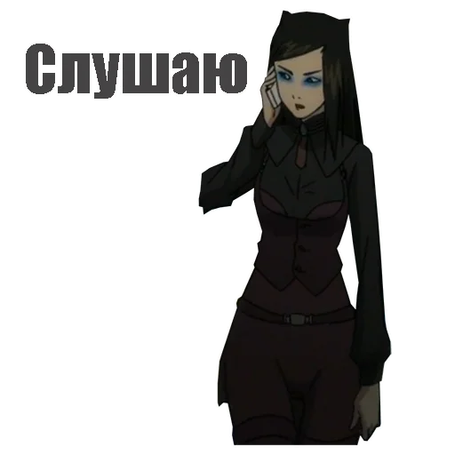Стикер Ergo proxy