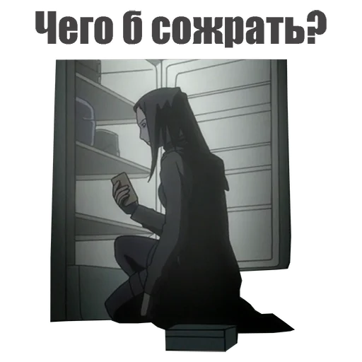 Стикер Ergo proxy