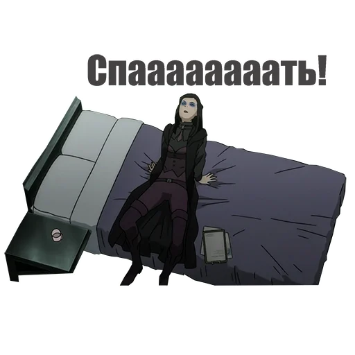 Стикер Ergo proxy