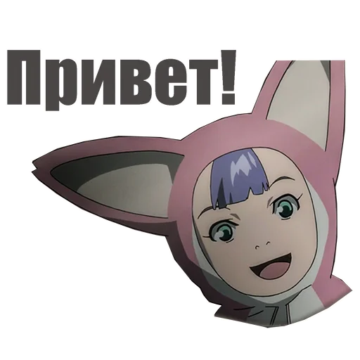 Стикер Ergo proxy