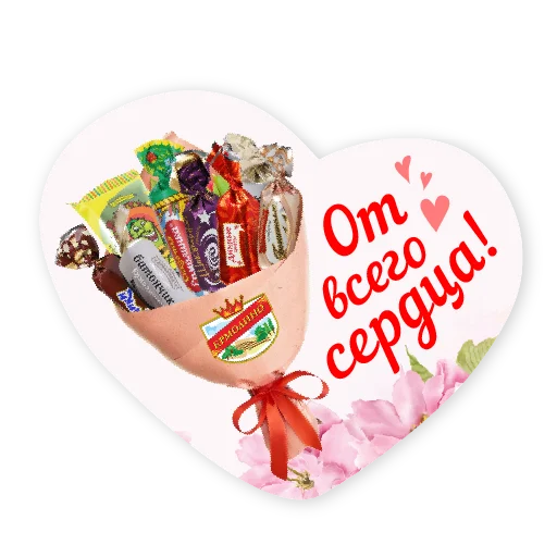 Стикер 8_marta