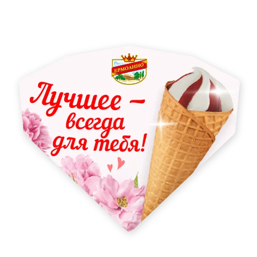 Стикер 8_marta