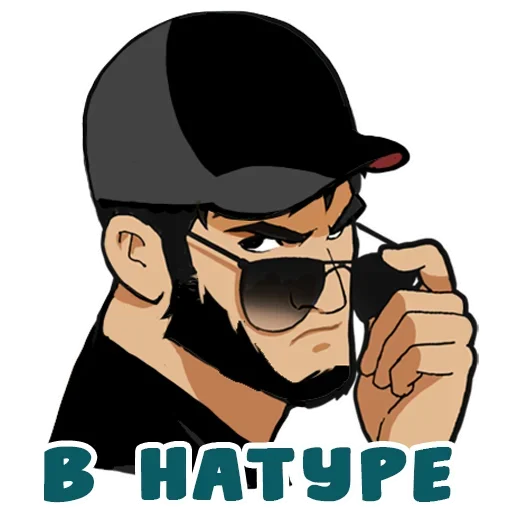 Стикер Кавказ да