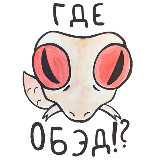 Стикер Eublephar Karl