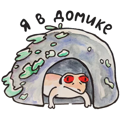 Стикер Eublephar Karl