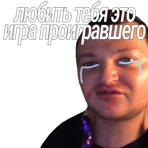 Стикер Евровидение Похитюша