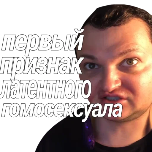 Стикер Евровидение Похитюша