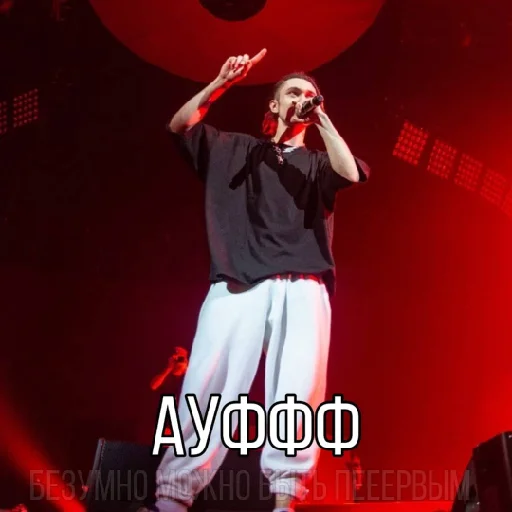 Стикер Fludd'ushka