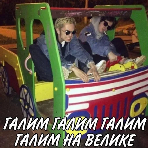 Стикер Fludd'ushka