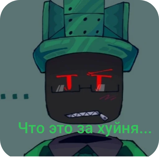 Стикер FORSAKEN