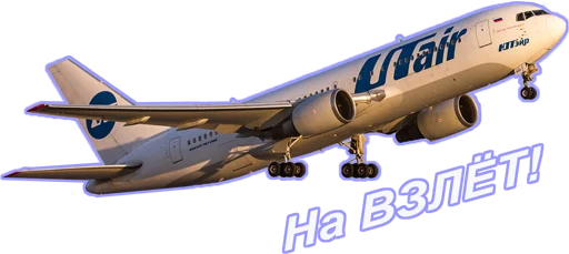 Стикер Stickers from Utair's fan