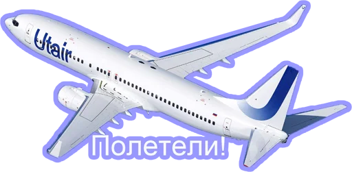 Стикер Stickers from Utair's fan