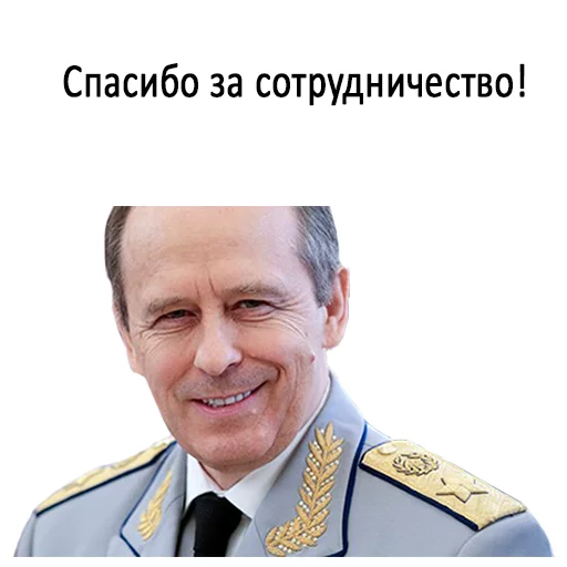 Стикер ФСБ