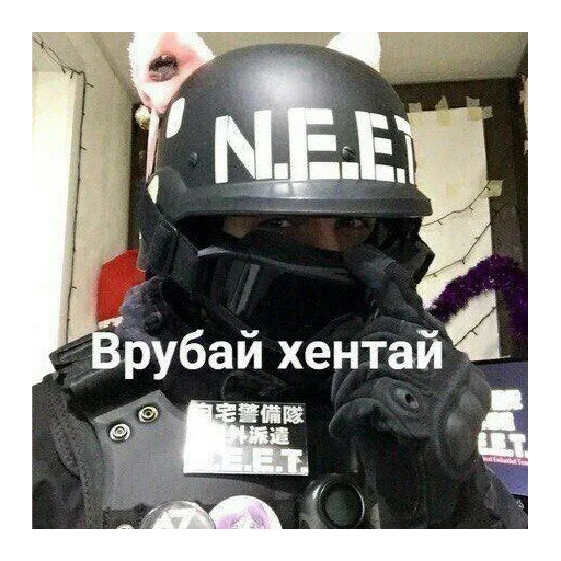 Стикер ФСБ и не только