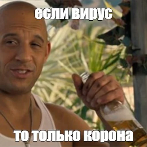 Стикер Dominic Toretto