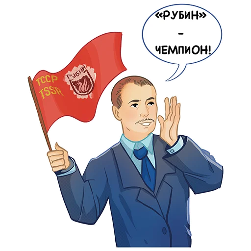 Стикер Знаменитые татары