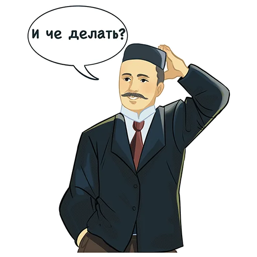 Стикер Знаменитые татары