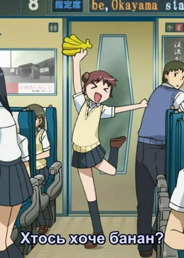 Стикер ФанДаб Стайл!