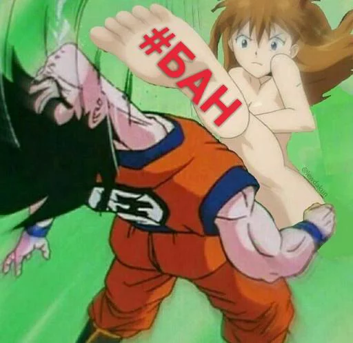 Стикер ФанДаб Стайл!