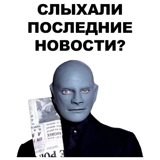 Стикер Фантомас