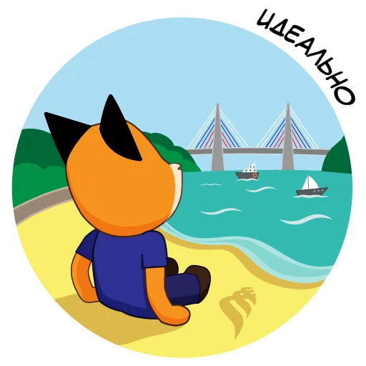 Стикер FefuFOX