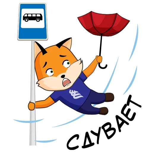 Стикер FefuFOX
