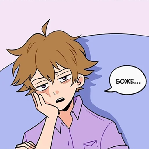 Стикер Феликс re анимация