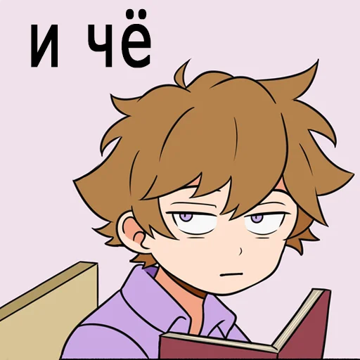 Стикер Феликс re анимация