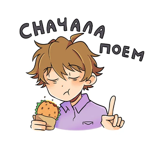 Стикер Феликс re анимация