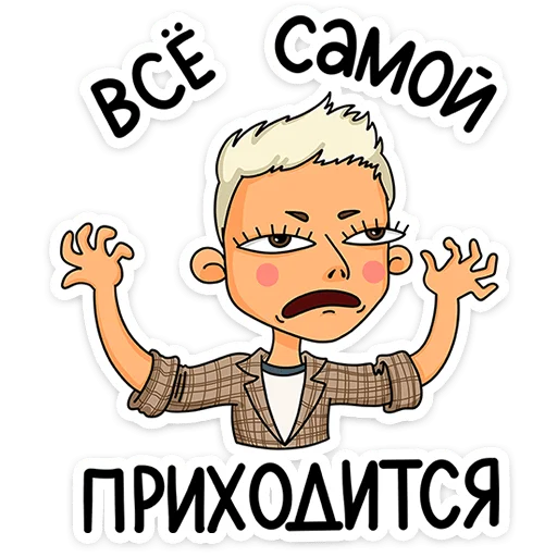 Стикер Женский стендап