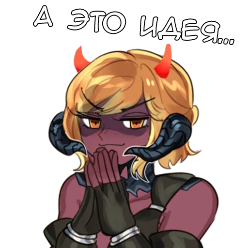 Стикер Пламя любви