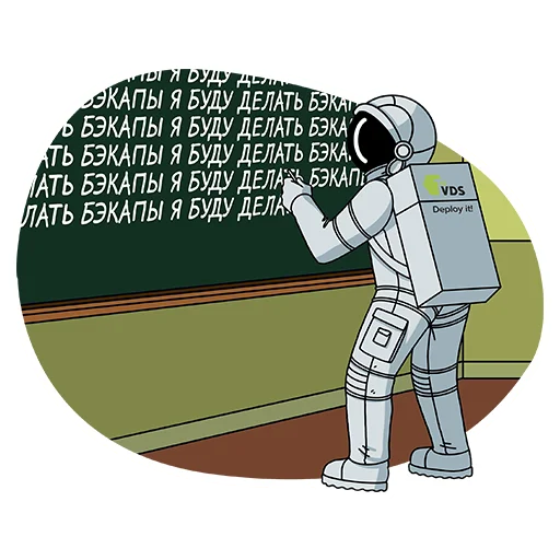 Стикер FirstVDS - космос, хостинг и котики🐈