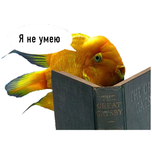 Стикер fish