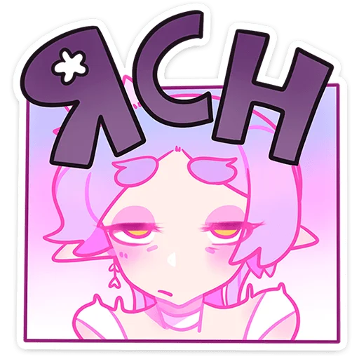 Стикер Физи