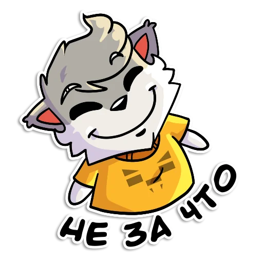 Стикер Flazin7