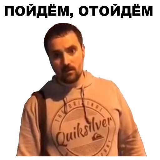 Стикер Цветочный лох
