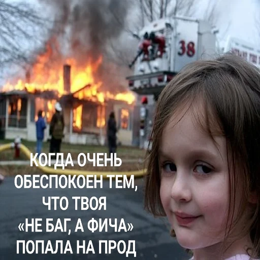Стикер Неприятно но не смертельно