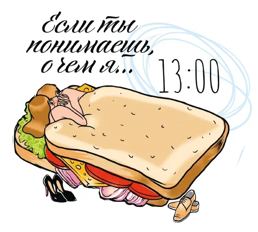 Стикер Food
