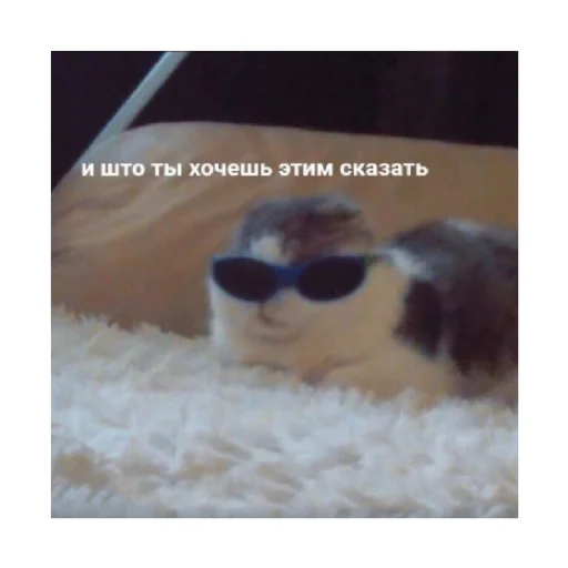 Стикер For every occasion