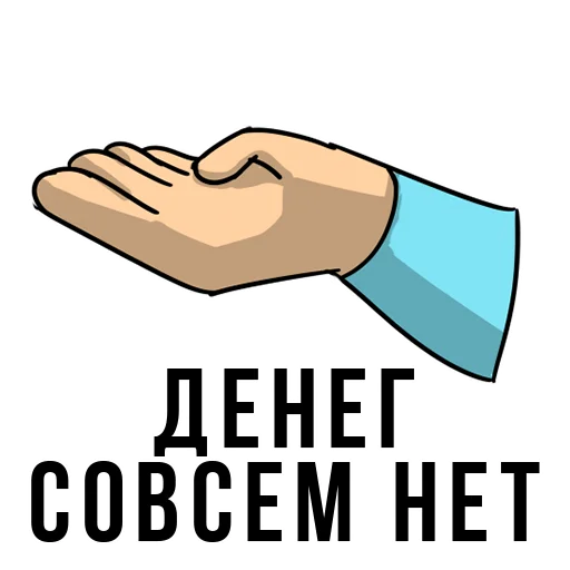 Стикер Forever Student