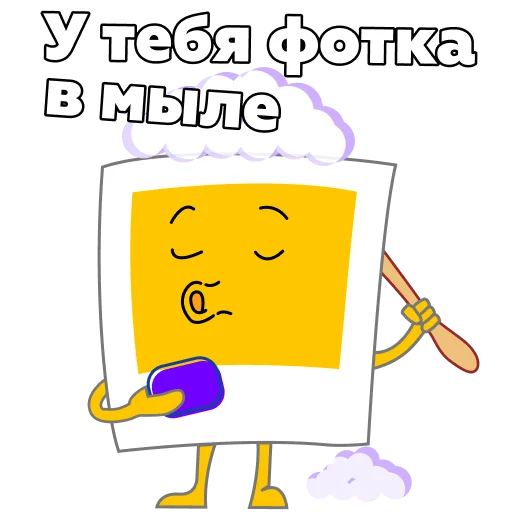 Стикер Foto Sticker