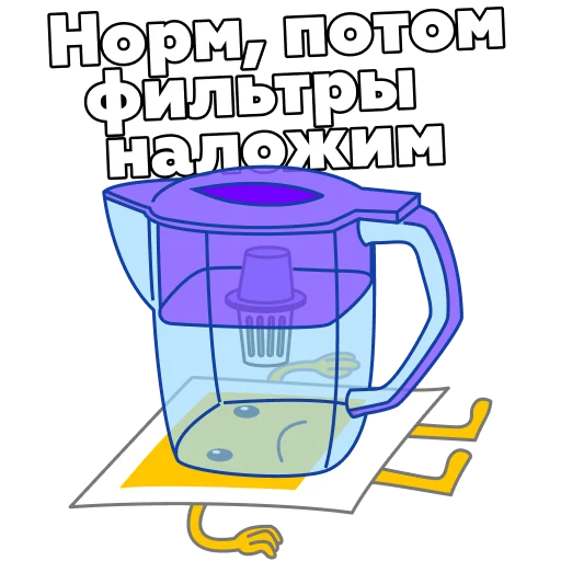 Стикер Foto Sticker