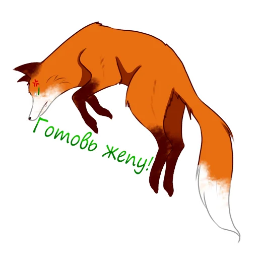 Стикер Лиса Ориоль