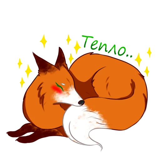 Стикер Лиса Ориоль