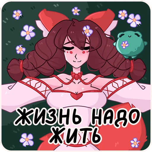 Стикер Лиса