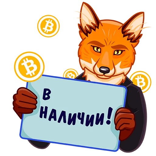 Стикер Foxcon_verif